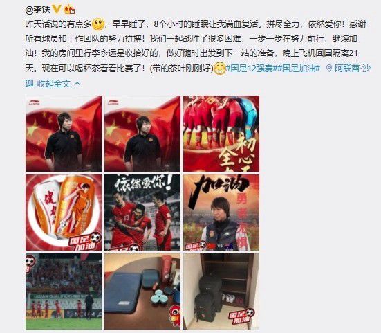“格林伍德已经缺阵了近两年，没有训练和比赛，我们很高兴，正如你所的，这（签下他）是不可想象的。